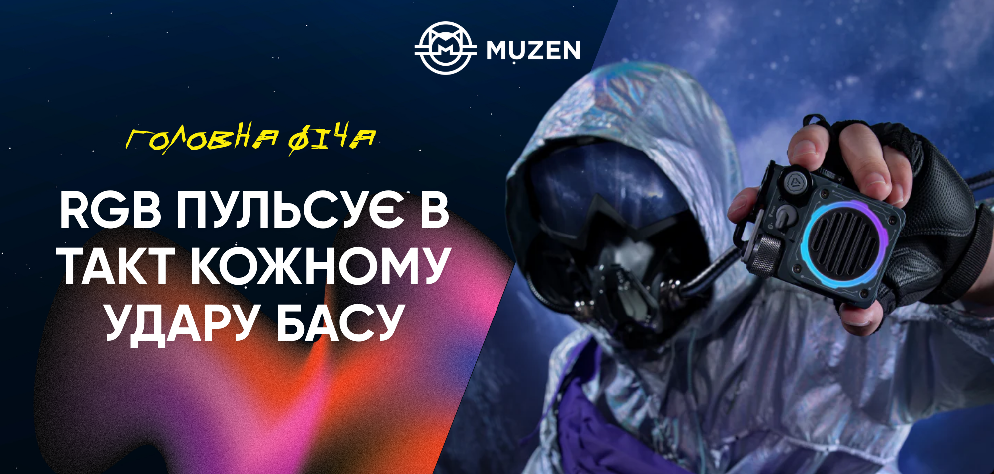 Cyber Cube — перевага 1
