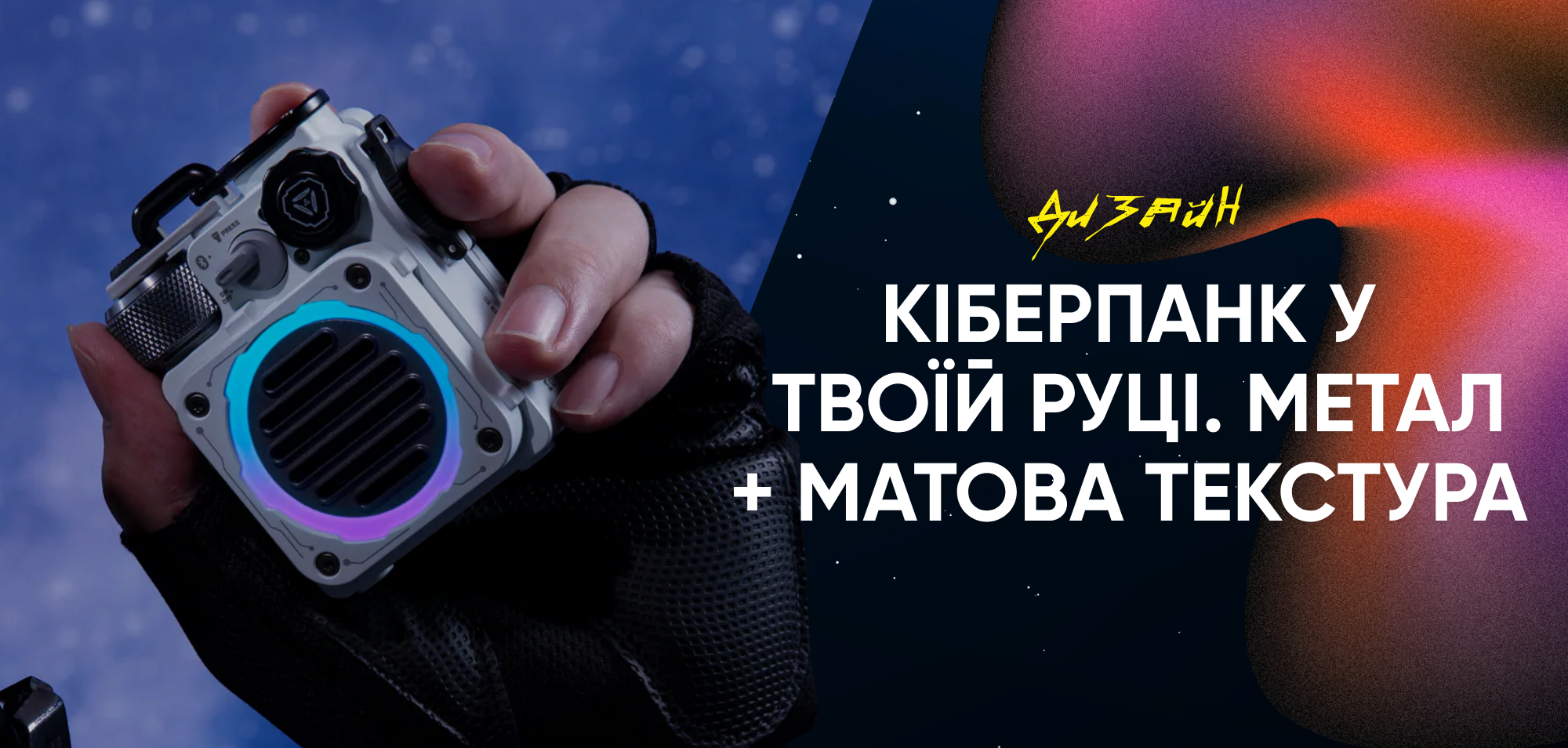 Cyber Cube — перевага 2