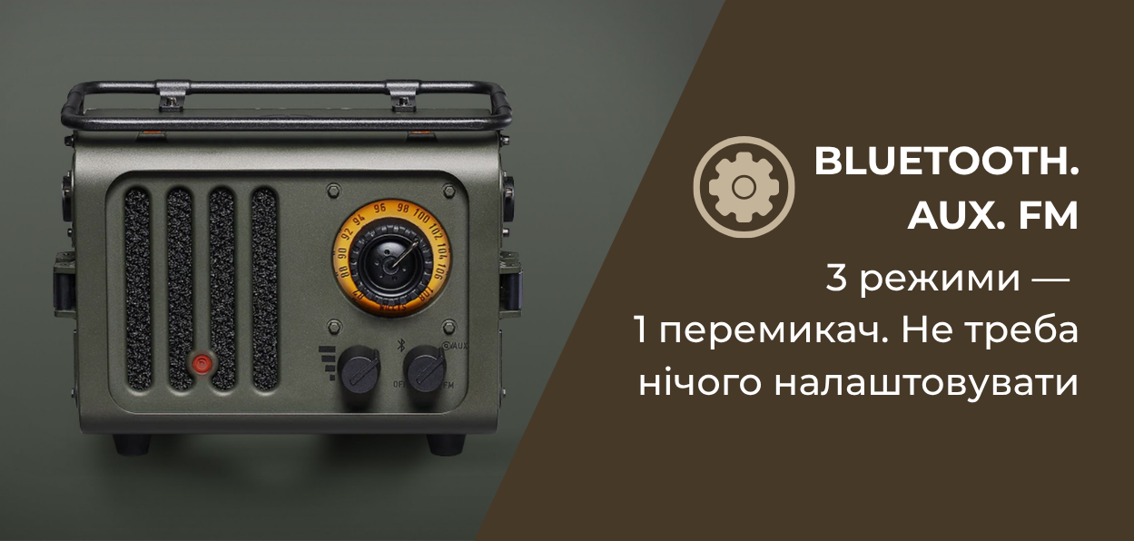 Wild Jeep — режими