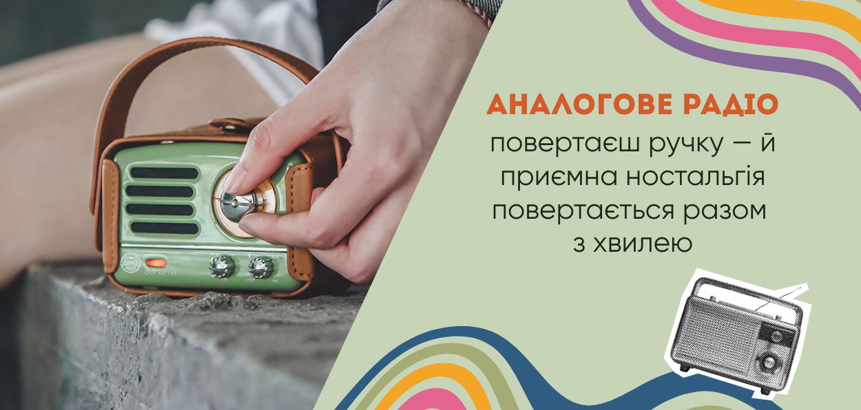 OTR Metal — FM радіо